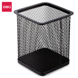 得力9174方形笔筒黑色网状桌面收纳盒金属时尚摆件deli文具办公品