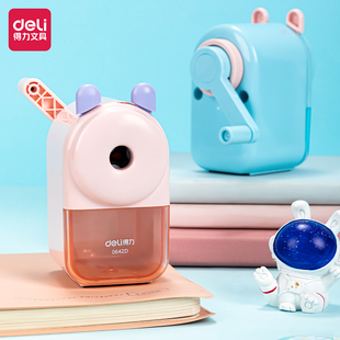 得力0642D大口径手摇削笔机学生削笔器手动卷笔刀铅笔刨deli文具