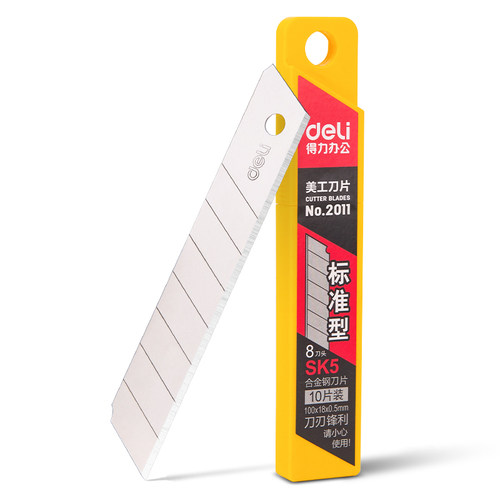 deli得力sk5合金钢大号美工刀片