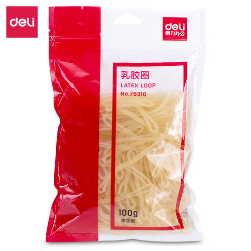 得力79310乳胶圈(黄))财务用品橡皮筋办公用品文具