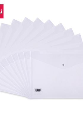 【10个】得力8308文件袋A4透明按扣公文袋办公收纳资料档案塑料袋