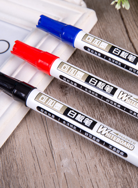 得力S507可加墨白板笔黑色蓝色红色易可擦水性记号笔办公教学文具