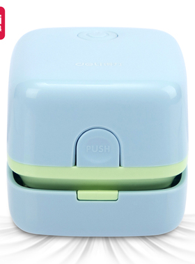 得力18885桌面清洁器方形学生文具电池款迷你吸尘器