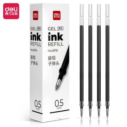 得力6916子弹头0.5mm中性笔芯