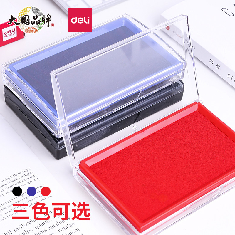 9864印台得力方形印泥盒三色可选图片