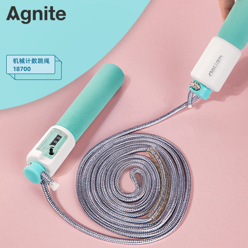 得力18700泡棉手柄机械计数棉绳跳绳儿童初学健身运动跳绳