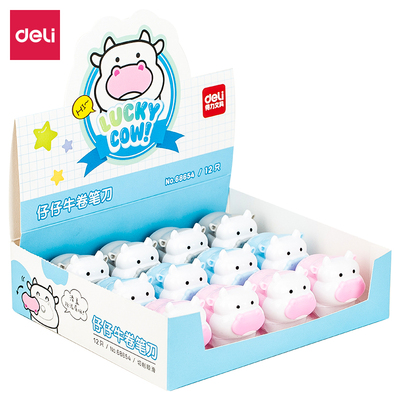 得力迷你手动儿童削笔器便携式