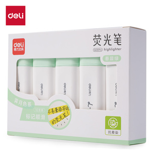 得力S600PRO抗晕染扁杆荧光笔 色彩鲜艳顺滑高颜值斧形笔头 支