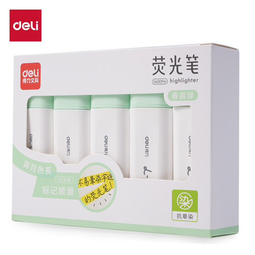 得力S600PRO抗晕染扁杆荧光笔(支)色彩鲜艳顺滑高颜值斧形笔头