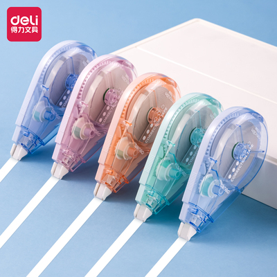 得力5mm*30m大容量修正带套装