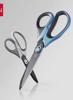得力TJ119开箱剪刀175mm特氟龙镀层抗粘易清理裁纸办公用品