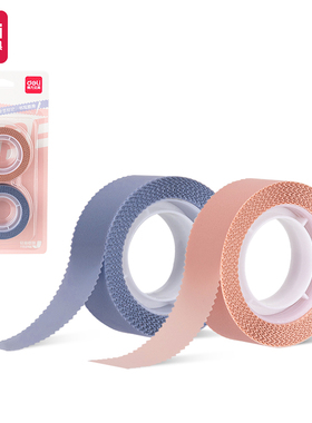 得力30104/30105便签胶带18mm*15y*70um（2卷/套）手撕标签贴条