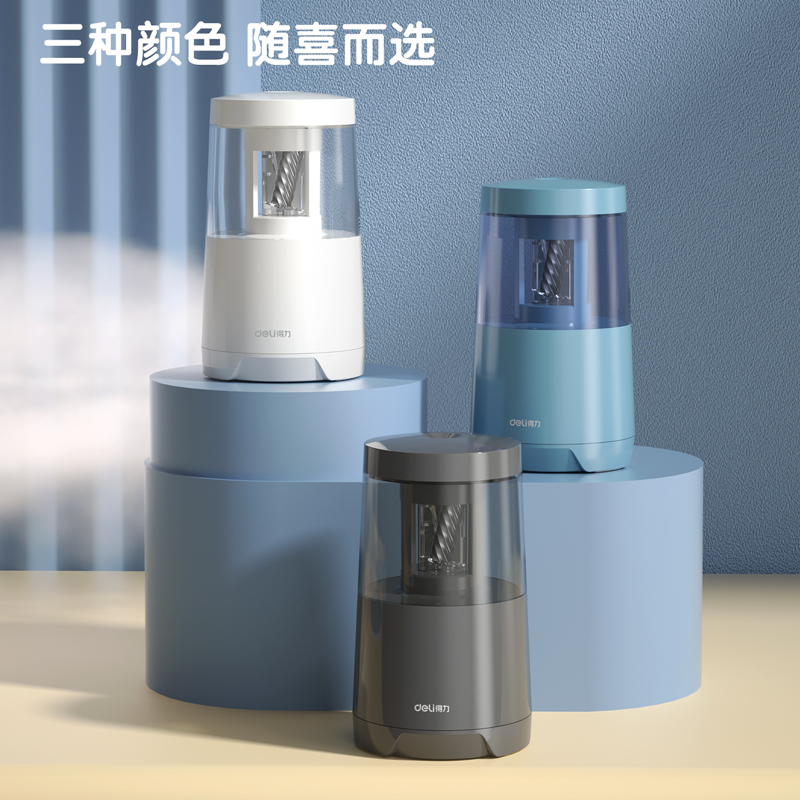 得力VA5电动削笔机双电源削笔机