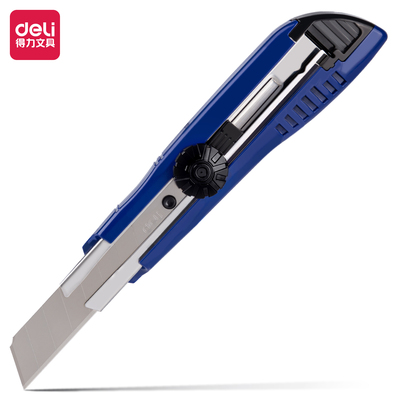 得力2043大号美工刀deli