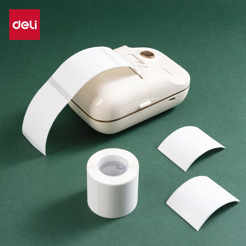 得力QH56-QH62标签打印机耗材热敏印花不干胶标签纸白色,办公设备/耗材/相关服务,标签打印纸/条码纸,淘宝优惠券,粉丝福利购,淘宝优惠卷