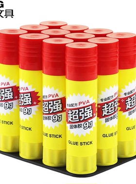 晨光ASG97153固体胶 9g胶棒固体胶水不干胶固体胶小号胶棒