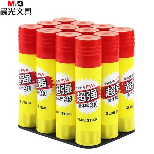 晨光ASG97153固体胶 9g胶棒固体胶水不干胶固体胶小号胶棒