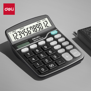 得力837es计算器太阳能双电源计算机办公简易学生饭店商店用计算