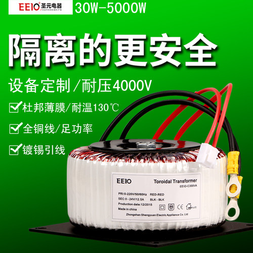EEIO工业精密设备隔离变压器