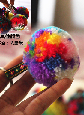 度假风草编包球球多色定制挂件