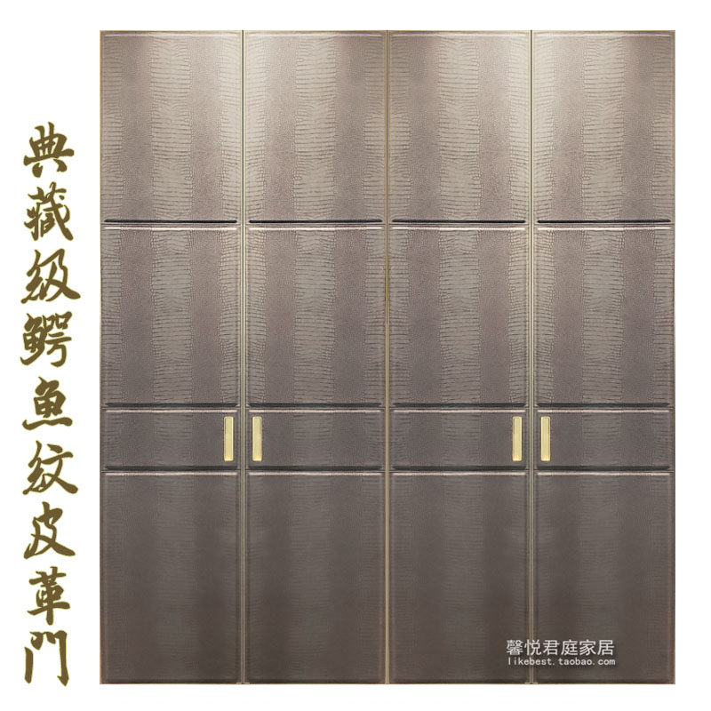 定制做豪华硬包鳄鱼蜥蜴纹衣柜皮革门板衣帽间高端车线平对开皮门