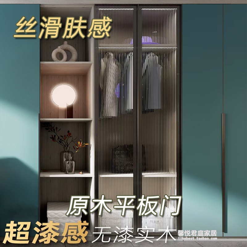 定制做高端包覆PETG肤感纯原全实木到顶极简免漆平板大衣橱柜门板
