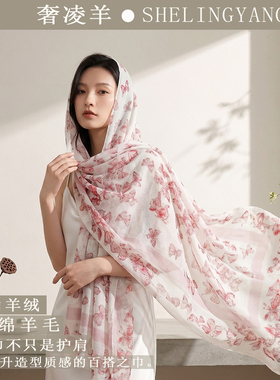 时尚印花装饰百搭丝巾