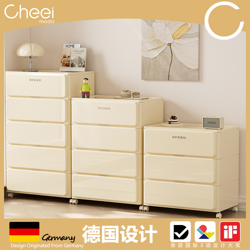 德国Cheei收纳柜收纳卧室