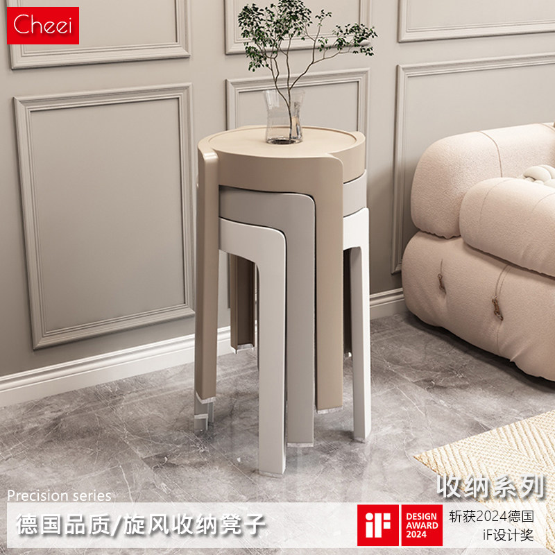 德国Cheei 凳子极简风家用餐桌可摞叠板凳成人凳客厅休闲塑料圆凳