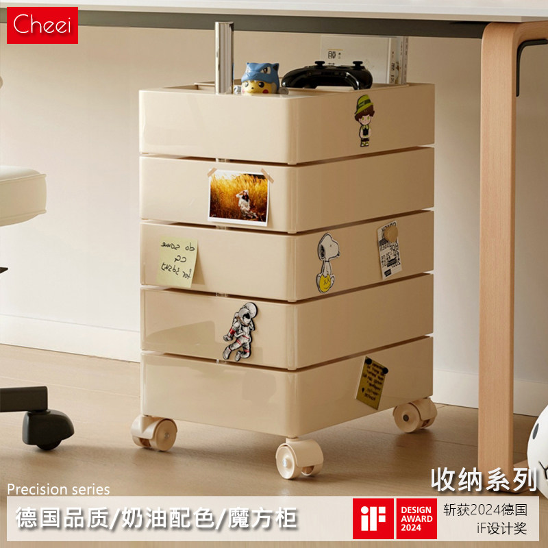 德国Cheei收纳柜旋转魔方柜网红ins奶油风零食储物柜可移动小边几,住宅家具,移动边几/推车,淘宝优惠券,粉丝福利购,淘宝优惠卷