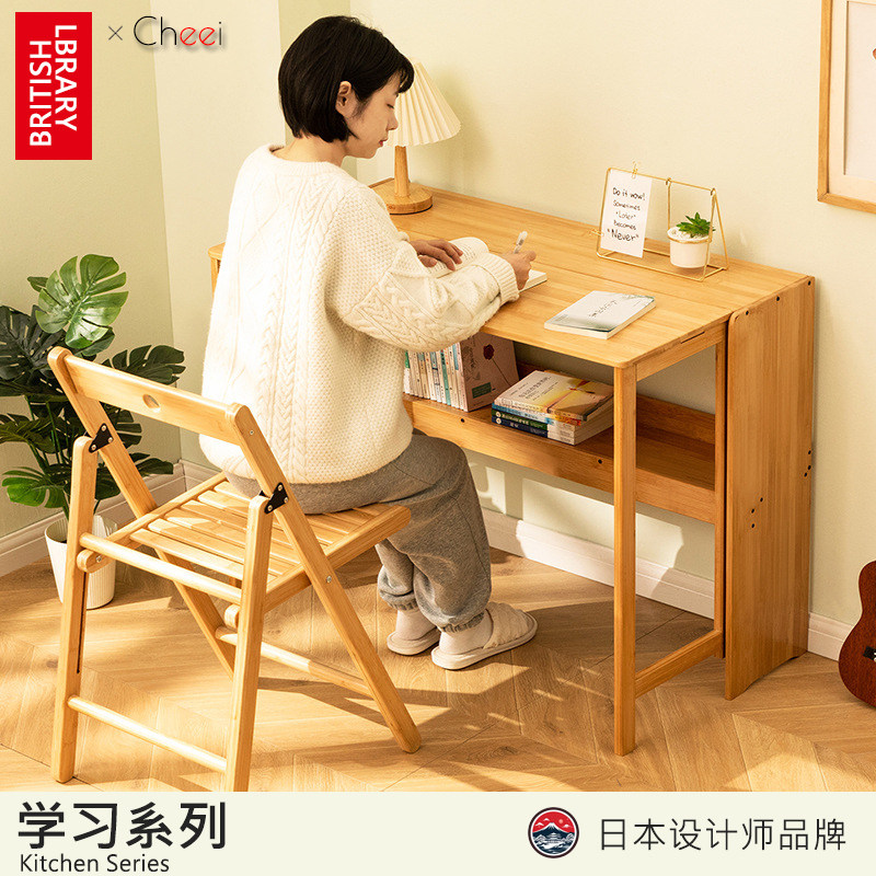 日本Cheei可折叠电脑桌家用
