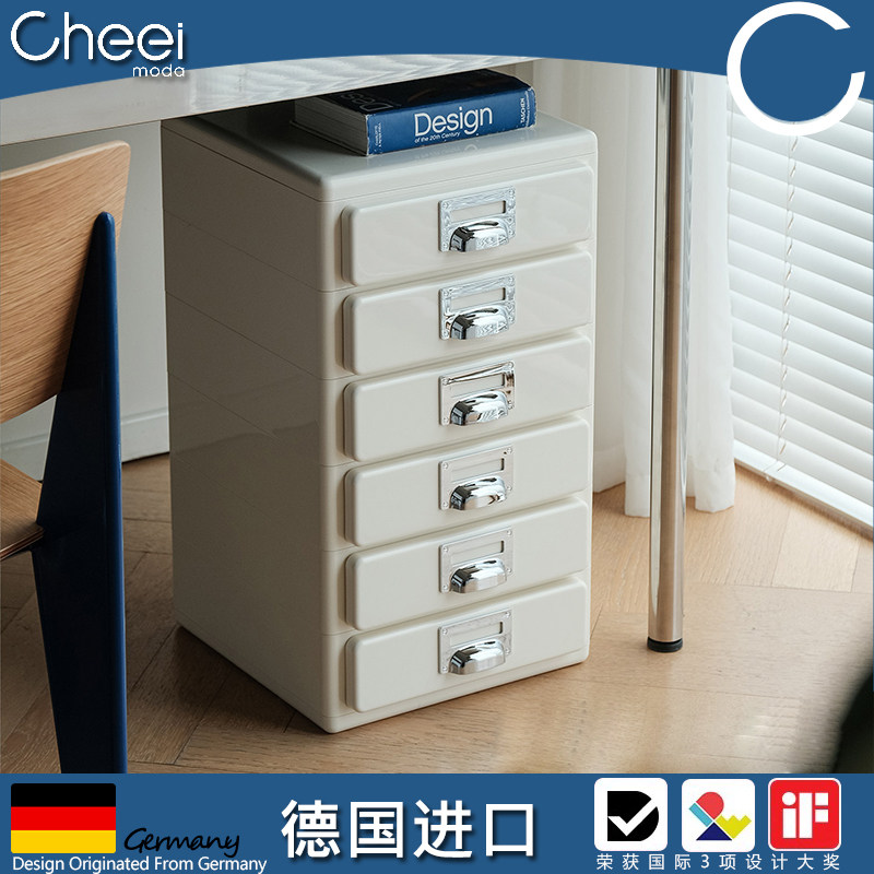 德国Cheei包豪斯中古十斗柜