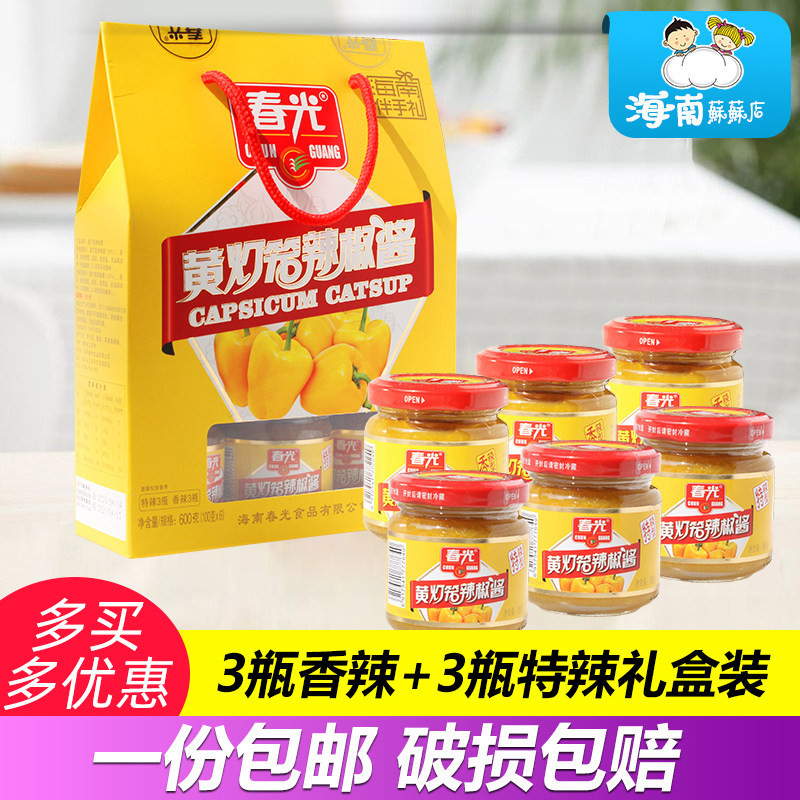 春光海南特产 调味黄灯笼辣椒酱100g*6 礼盒共600g黄辣椒特辣香辣
