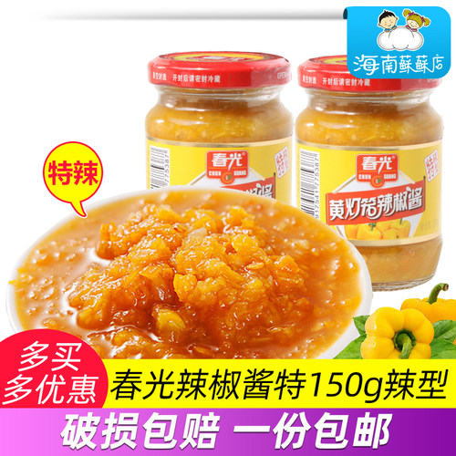 春光150g超辣蒜蓉海南特产剁椒
