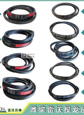 SB129红标芳纶三角带雷沃搅龙皮带SB122黑一齿形带SC3435新款