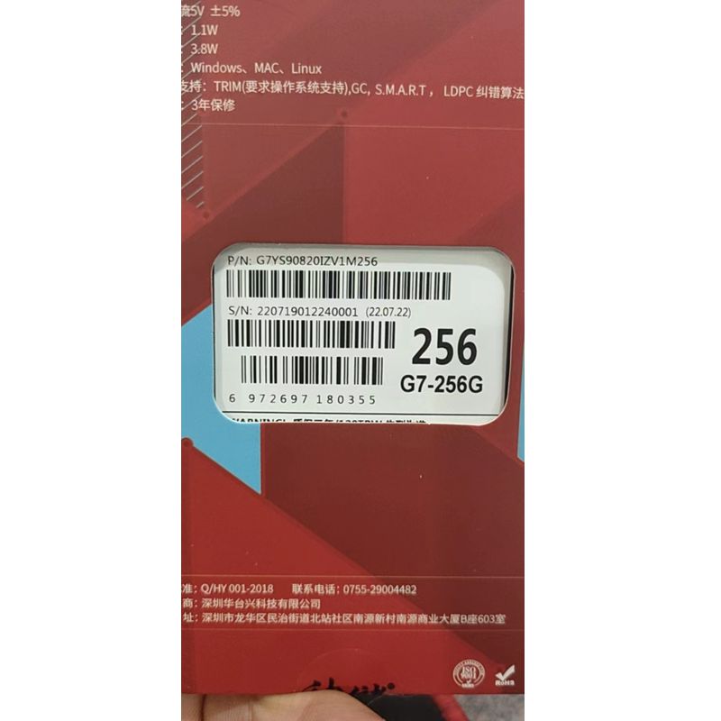 새로운 SHENCHU ??128G|256G|512G|1TB|2T M.2 솔리드 스테이트 드라이브 SATA 데스크탑 노트북