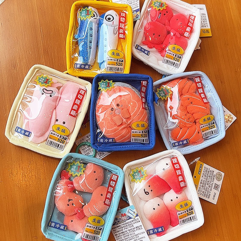 正版海洋馆仿真海鲜毛绒公仔挂件海胆三文鱼拼盘包挂闺蜜生日礼物