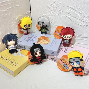 火影忍者鸣人佐助毛绒公仔小挂件我爱罗钥匙扣卡卡西儿童生日礼物