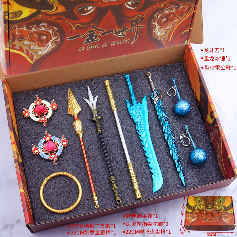 孙悟空如意金箍棒哪吒火尖枪乾坤圈杨戬三叉戟儿童玩具套装