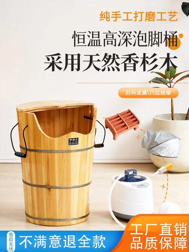 泡脚桶木桶家用熏蒸桶加热加高保温足浴桶蒸汽过膝盖过小腿洗脚桶