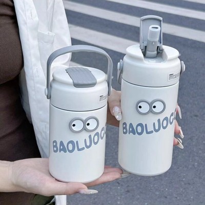 儿童保温杯大容量保温水杯带吸管杯316不锈钢水杯女生高颜值杯子