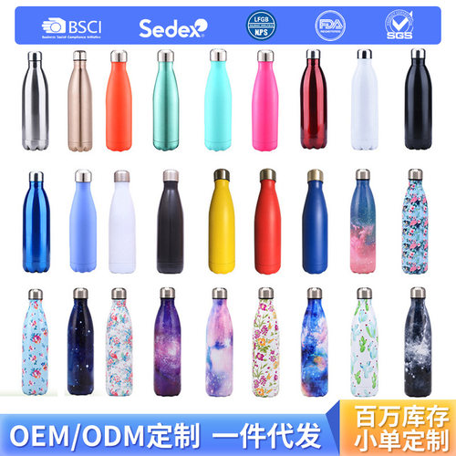 金榜大容量现代简约不锈钢保温瓶亚马逊户外保龄球大容量保温杯