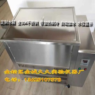 循环水反应釜实验制冷设备低温恒温水槽 厂家直销低温恒温水箱