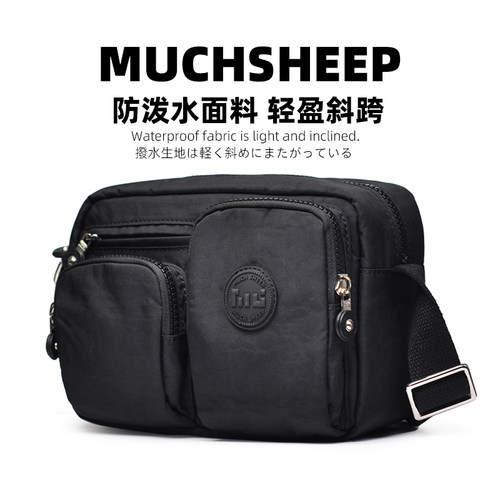 muchsheep单肩斜挎包防水尼龙布