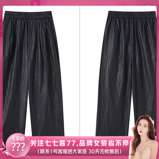 【七七酱直播间】菀草壹2025冬直筒哑光九分裤休闲皮裤K20211551