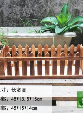 百搭轻碳化木围栏花盆小盆栽收纳