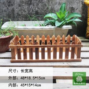轻度碳化木质镂空栅栏花盆阳台长方形百搭围栏盆多肉小盆栽收纳盆