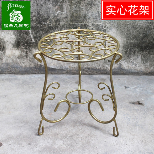 落地式铁艺花架复古阳台花凳实心