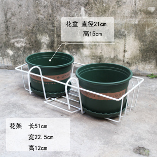 盆栽绿植种植架 50cm长方形铁饼花架配加仑盆家庭阳台栏杆花盆套装