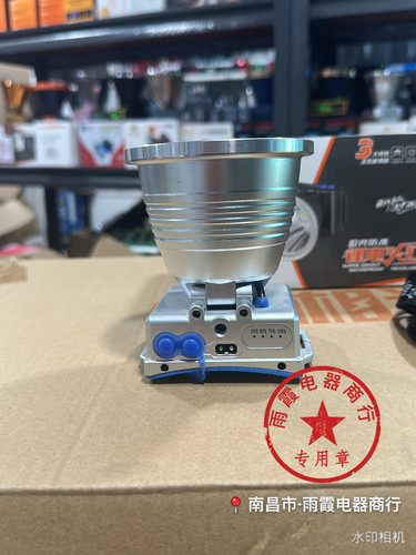 中湘达1688激光炮头灯头戴式聚光远射超亮充电头灯赶海灯头大功率